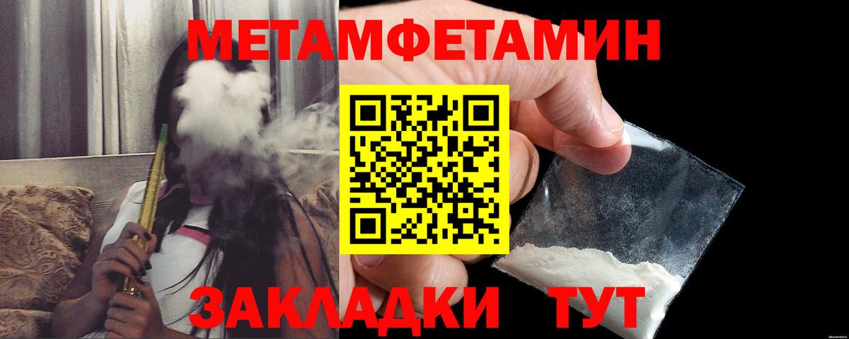 Амфетамин Розовый  omg   Ленинск-Кузнецкий  Вход с VPN 