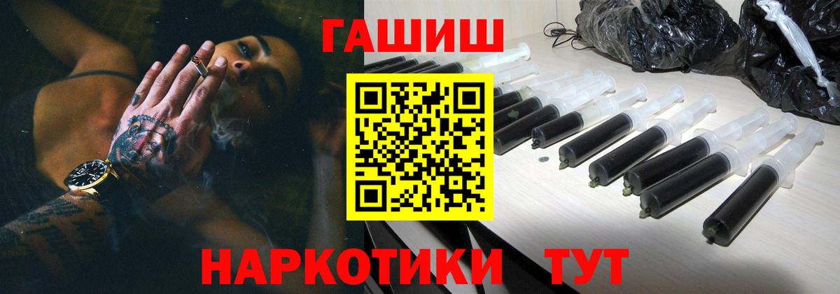ГАШ убойный Ленинск-Кузнецкий