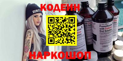 спиды Заводоуковск