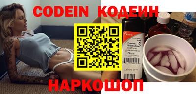 мефедрон VHQ Жуковский
