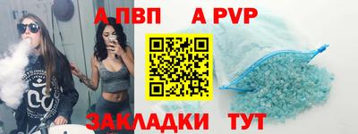 спиды Заводоуковск