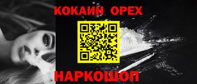 мефедрон VHQ Жуковский