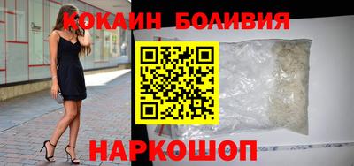 мефедрон VHQ Жуковский