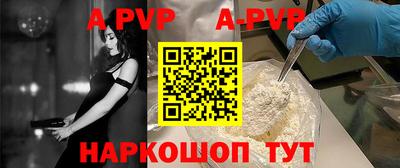 мефедрон VHQ Жуковский