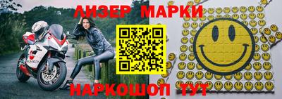 мефедрон VHQ Жуковский