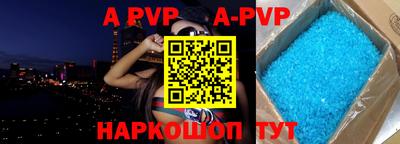 спиды Заводоуковск