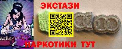 меф VHQ Усть-Илимск