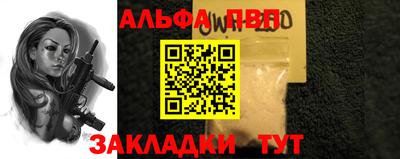 спиды Заводоуковск