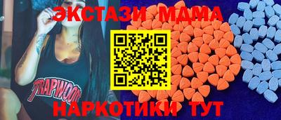 мефедрон VHQ Жуковский