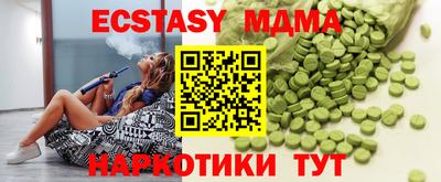 мефедрон VHQ Жуковский