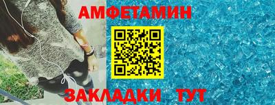 герыч Ипатово