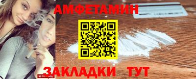 мефедрон VHQ Жуковский