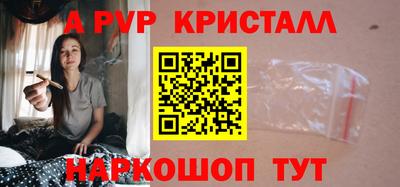 мефедрон VHQ Жуковский