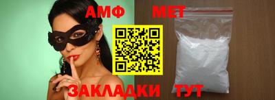 мефедрон VHQ Жуковский