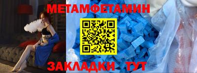 спиды Заводоуковск