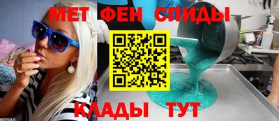 мефедрон VHQ Жуковский