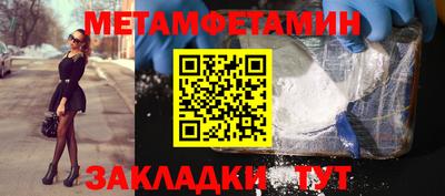 спиды Заводоуковск