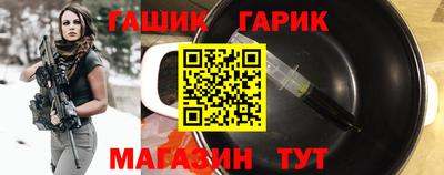 бутик Ирбит