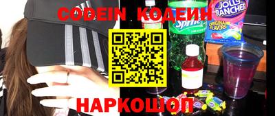 спиды Заводоуковск