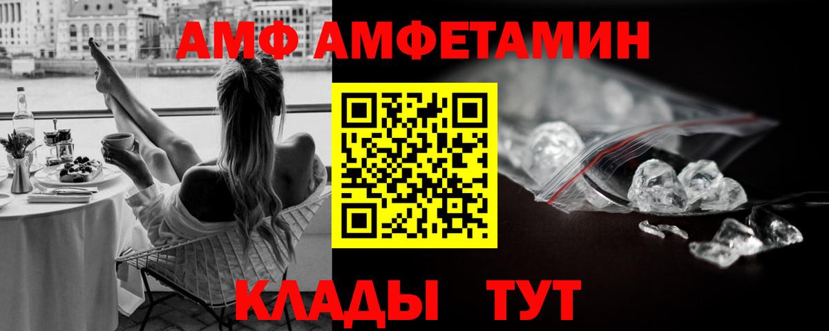 МЕТАМФЕТАМИН Methamphetamine Ленинск-Кузнецкий