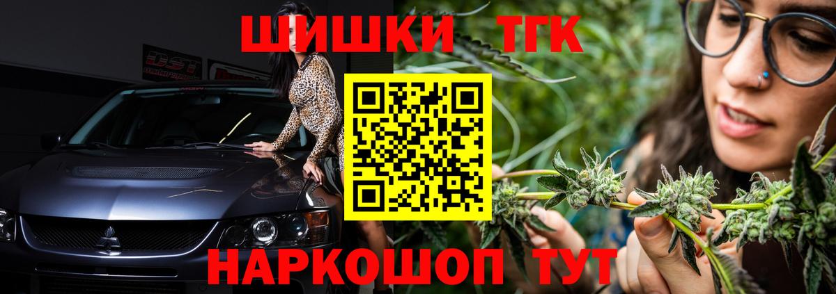 Ленинск-Кузнецкий  Бошки Шишки планчик  МАРИХУАНА Amnesia  Вход с VPN 