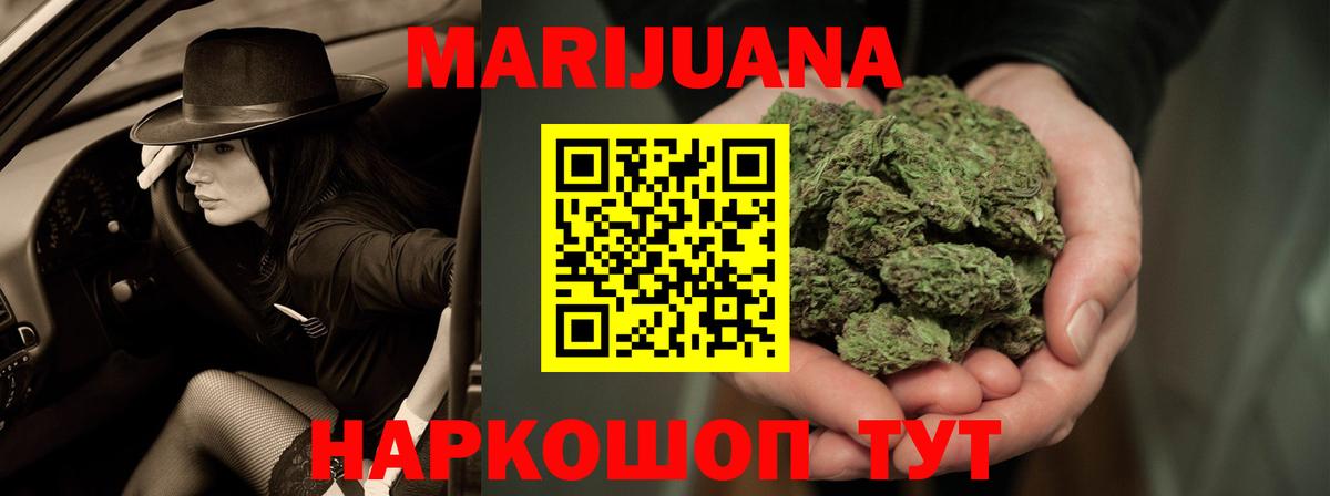Кокаин  МЕТАМФЕТАМИН  NBOMe  Вход с VPN  Меф   ГАШ  Ленинск-Кузнецкий  Марихуана 